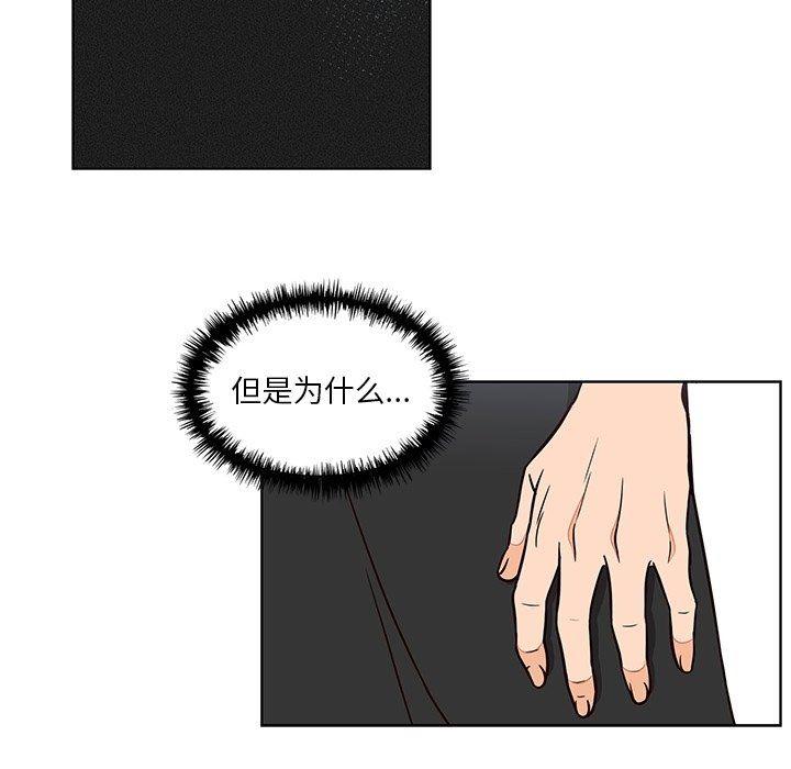 成人色漫画韩漫全集-第10话无删减无遮挡章节图片 