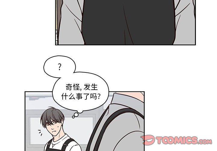 成人色漫画韩漫全集-第11话无删减无遮挡章节图片 