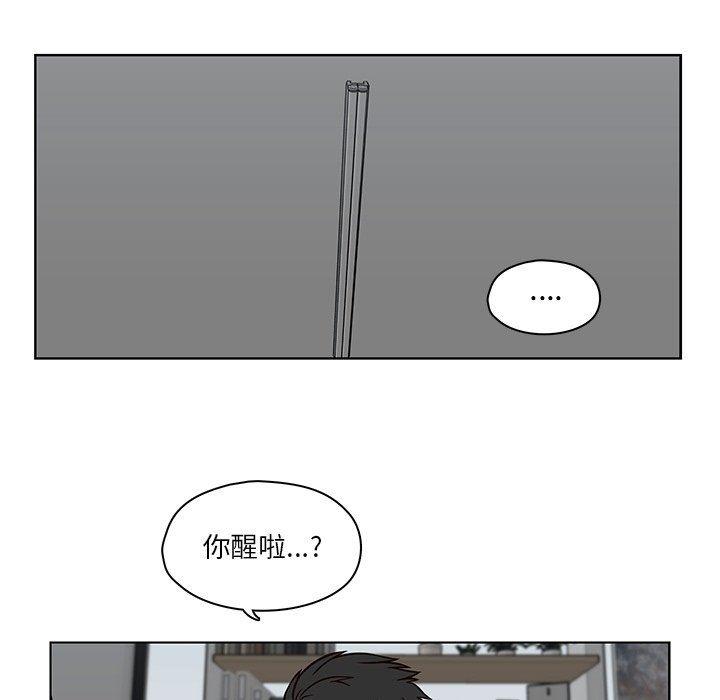 成人色漫画韩漫全集-第11话无删减无遮挡章节图片 