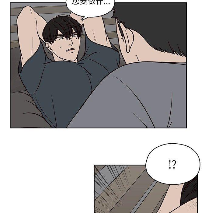 成人色漫画韩漫全集-第11话无删减无遮挡章节图片 