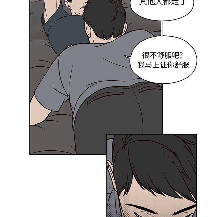 成人色漫画韩漫全集-第11话无删减无遮挡章节图片 