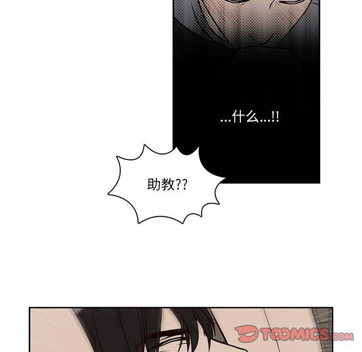 成人色漫画韩漫全集-第11话无删减无遮挡章节图片 