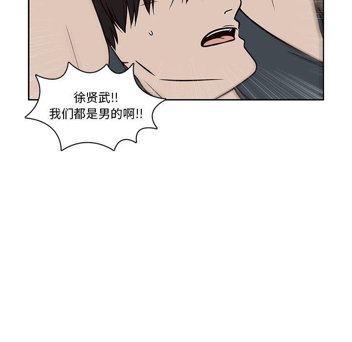 成人色漫画韩漫全集-第11话无删减无遮挡章节图片 