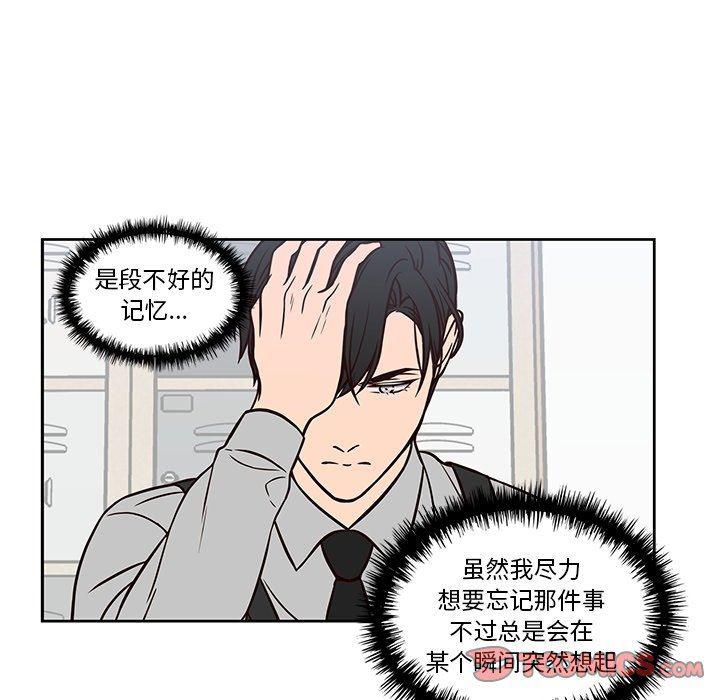 成人色漫画韩漫全集-第11话无删减无遮挡章节图片 