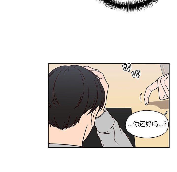 成人色漫画韩漫全集-第11话无删减无遮挡章节图片 
