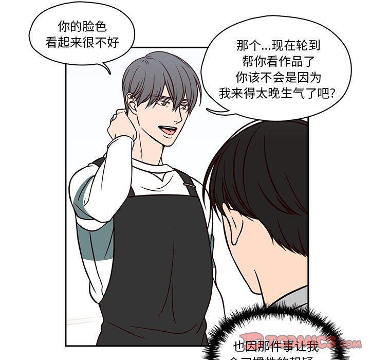 成人色漫画韩漫全集-第11话无删减无遮挡章节图片 