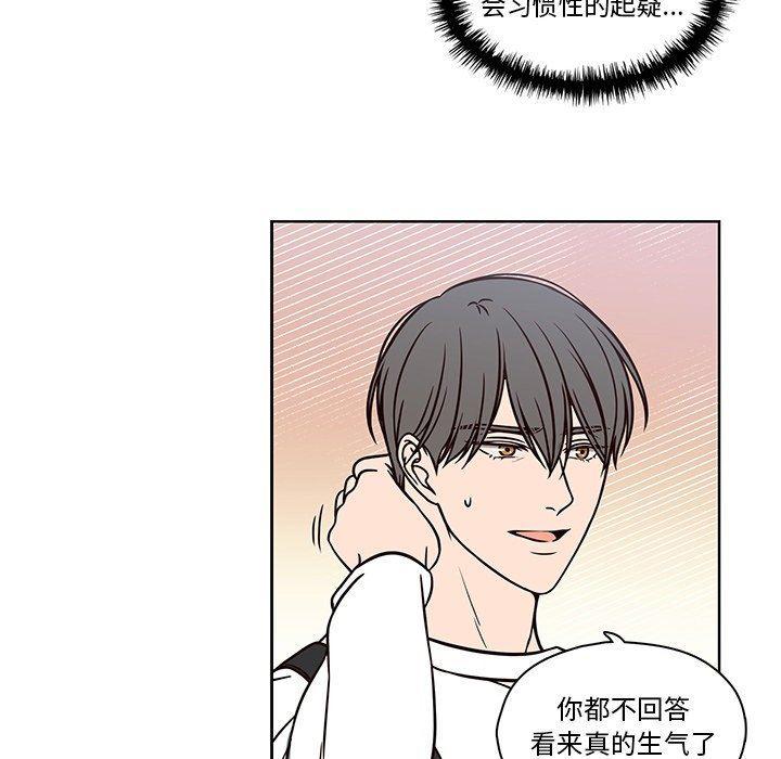 成人色漫画韩漫全集-第11话无删减无遮挡章节图片 