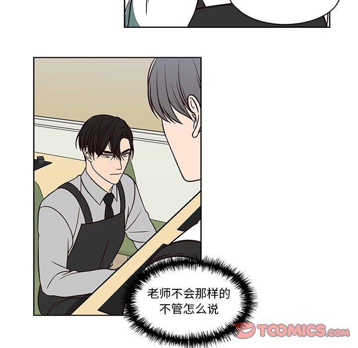 成人色漫画韩漫全集-第11话无删减无遮挡章节图片 