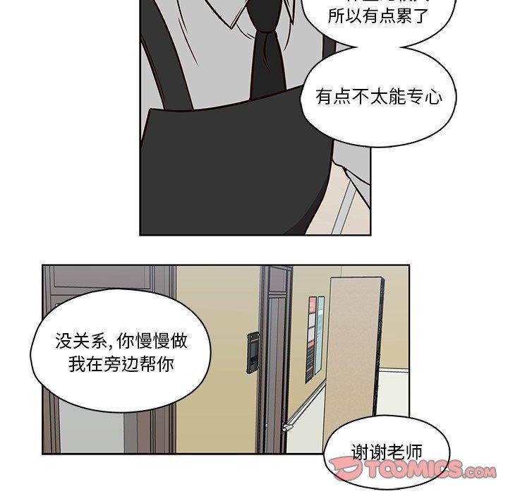 成人色漫画韩漫全集-第11话无删减无遮挡章节图片 