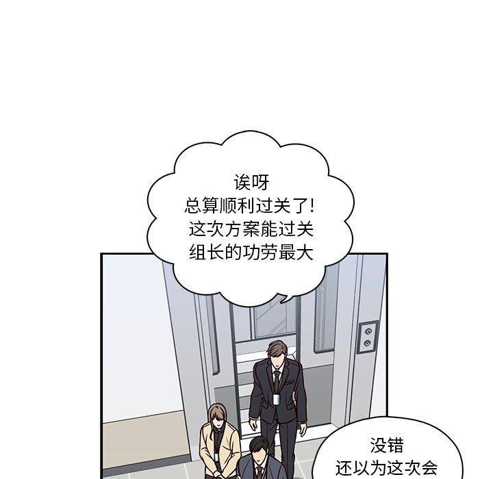 成人色漫画韩漫全集-第11话无删减无遮挡章节图片 