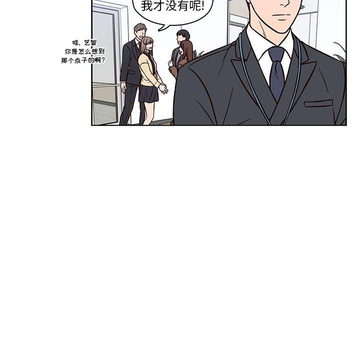 成人色漫画韩漫全集-第11话无删减无遮挡章节图片 