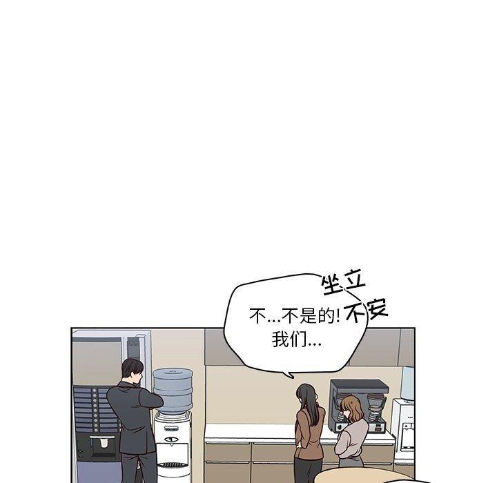 成人色漫画韩漫全集-第11话无删减无遮挡章节图片 