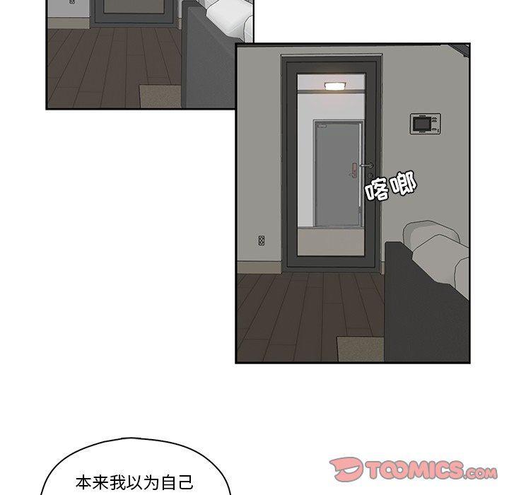 成人色漫画韩漫全集-第11话无删减无遮挡章节图片 