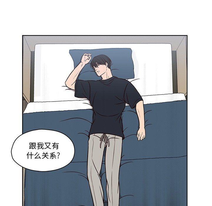 成人色漫画韩漫全集-第11话无删减无遮挡章节图片 