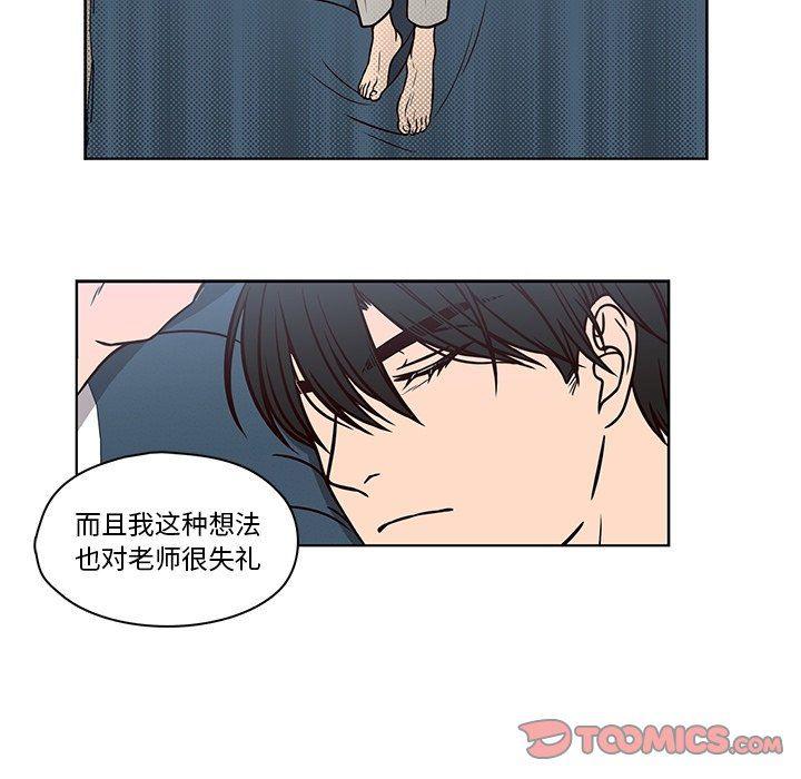 成人色漫画韩漫全集-第11话无删减无遮挡章节图片 