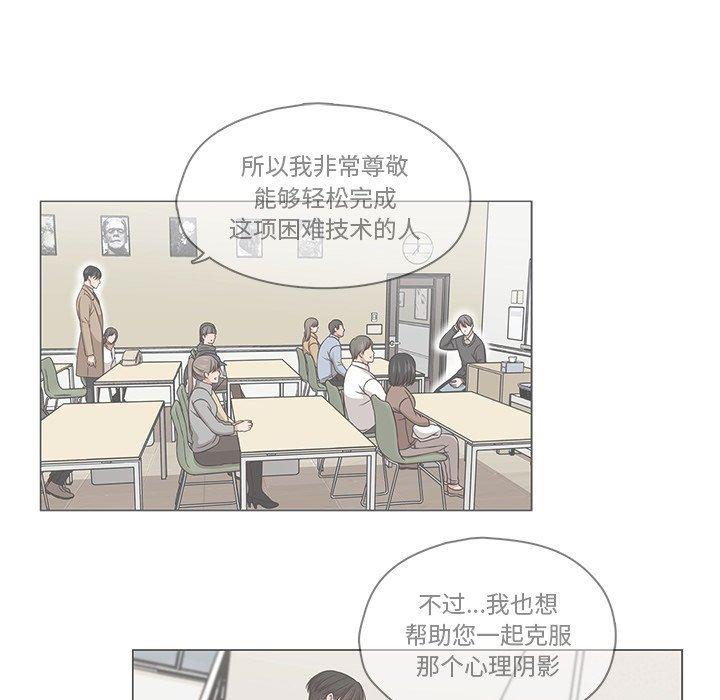 成人色漫画韩漫全集-第11话无删减无遮挡章节图片 