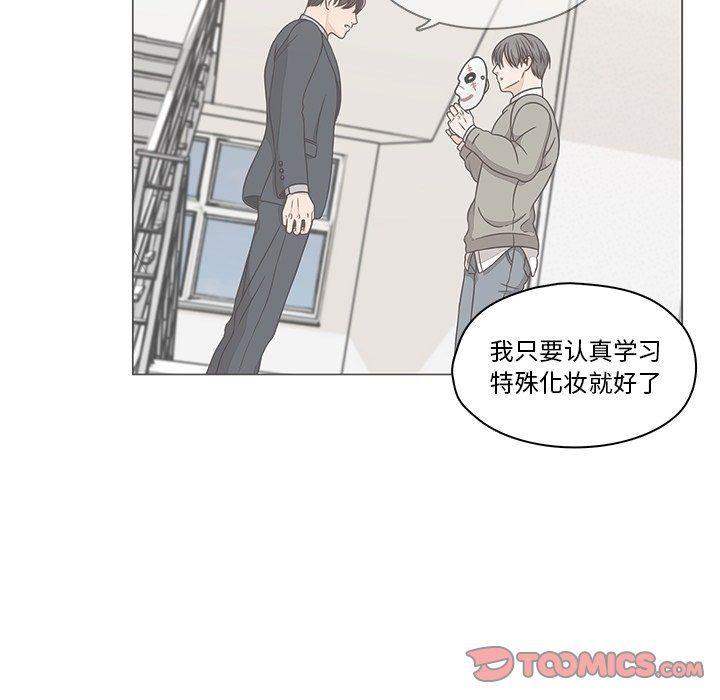 成人色漫画韩漫全集-第11话无删减无遮挡章节图片 