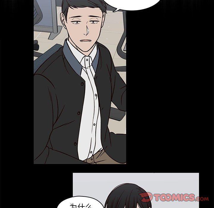 成人色漫画韩漫全集-第11话无删减无遮挡章节图片 
