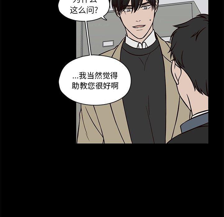 成人色漫画韩漫全集-第11话无删减无遮挡章节图片 