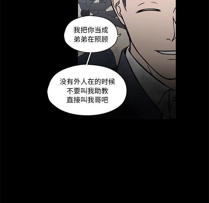成人色漫画韩漫全集-第11话无删减无遮挡章节图片 