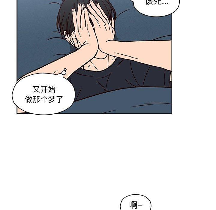 成人色漫画韩漫全集-第11话无删减无遮挡章节图片 