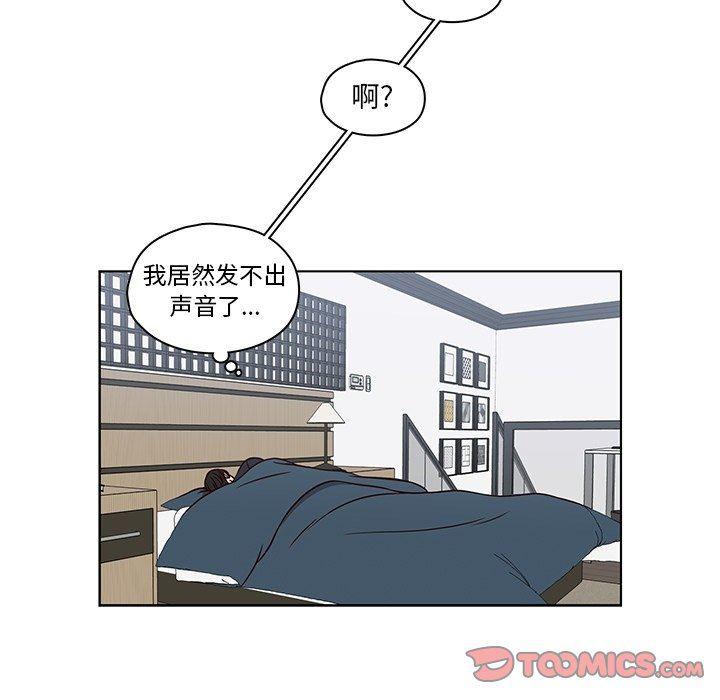 成人色漫画韩漫全集-第11话无删减无遮挡章节图片 