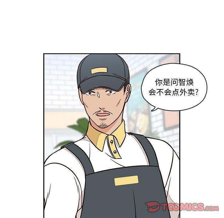 成人色漫画韩漫全集-第12话无删减无遮挡章节图片 
