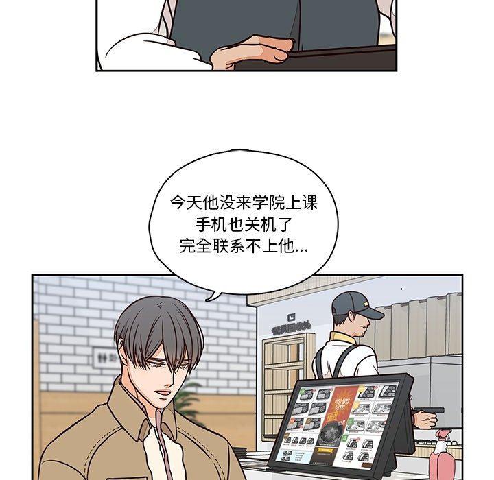 成人色漫画韩漫全集-第12话无删减无遮挡章节图片 