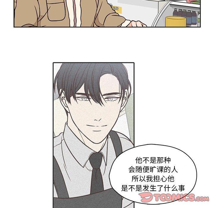 成人色漫画韩漫全集-第12话无删减无遮挡章节图片 