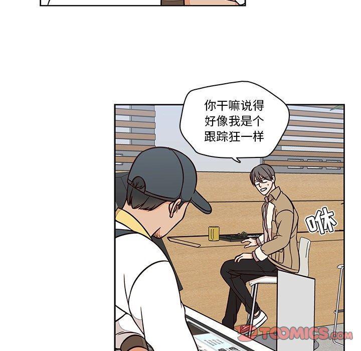 成人色漫画韩漫全集-第12话无删减无遮挡章节图片 