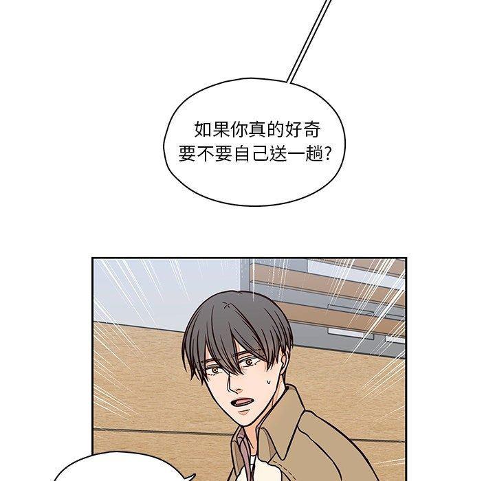 成人色漫画韩漫全集-第12话无删减无遮挡章节图片 