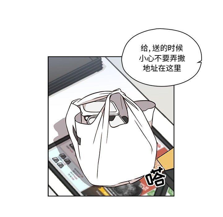 成人色漫画韩漫全集-第12话无删减无遮挡章节图片 