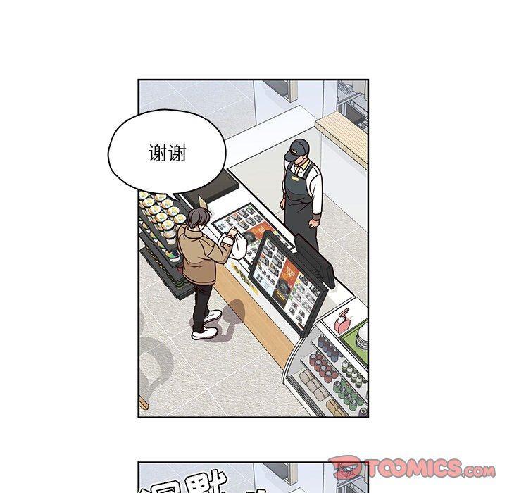 成人色漫画韩漫全集-第12话无删减无遮挡章节图片 