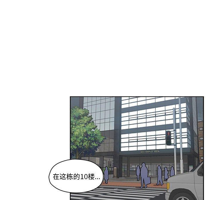 成人色漫画韩漫全集-第12话无删减无遮挡章节图片 