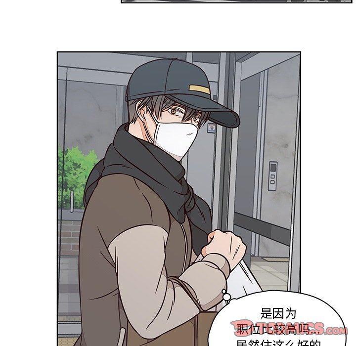 成人色漫画韩漫全集-第12话无删减无遮挡章节图片 