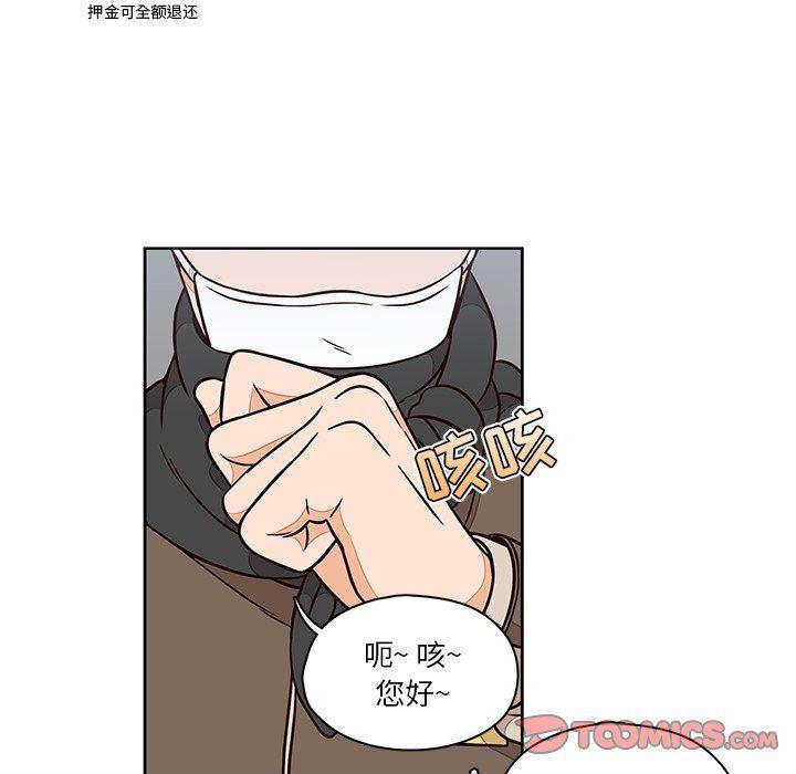 成人色漫画韩漫全集-第12话无删减无遮挡章节图片 