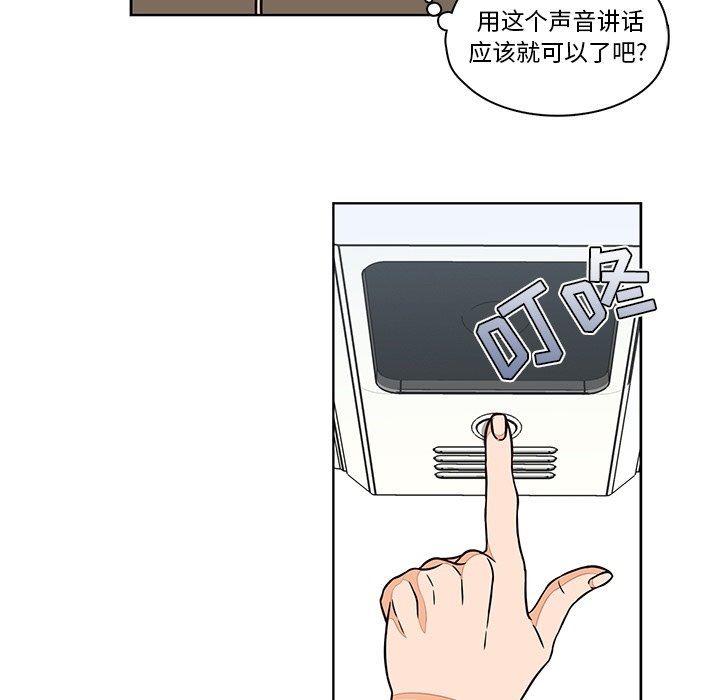 成人色漫画韩漫全集-第12话无删减无遮挡章节图片 