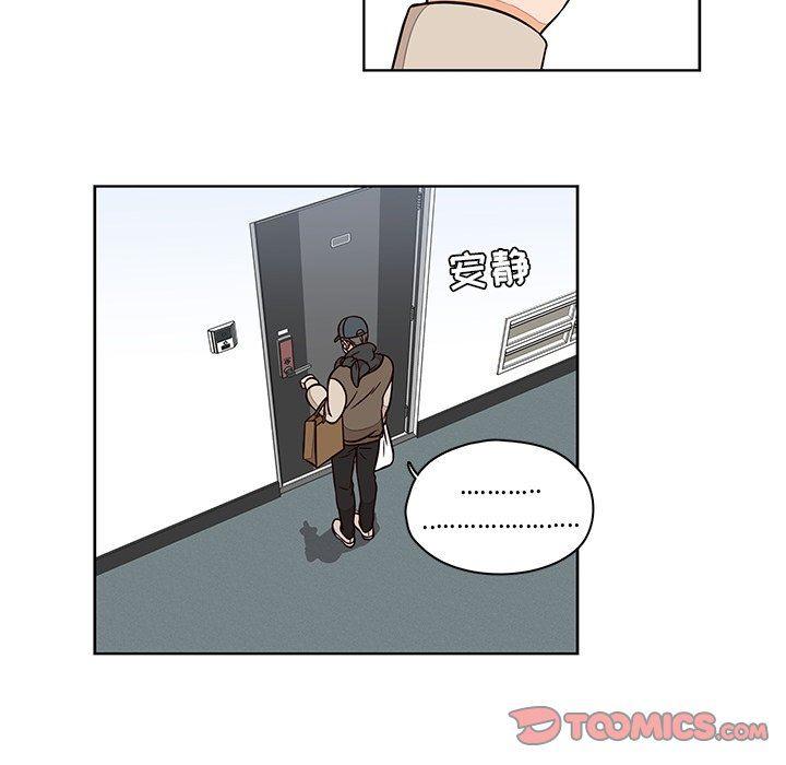 成人色漫画韩漫全集-第12话无删减无遮挡章节图片 
