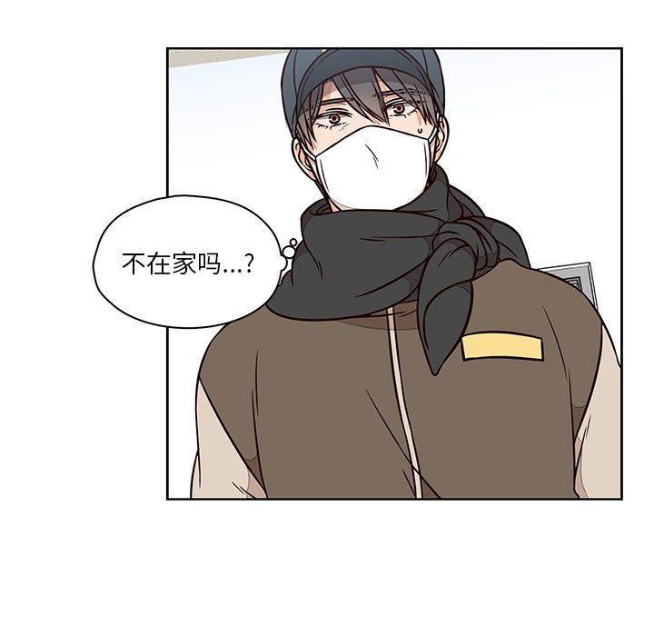 成人色漫画韩漫全集-第12话无删减无遮挡章节图片 