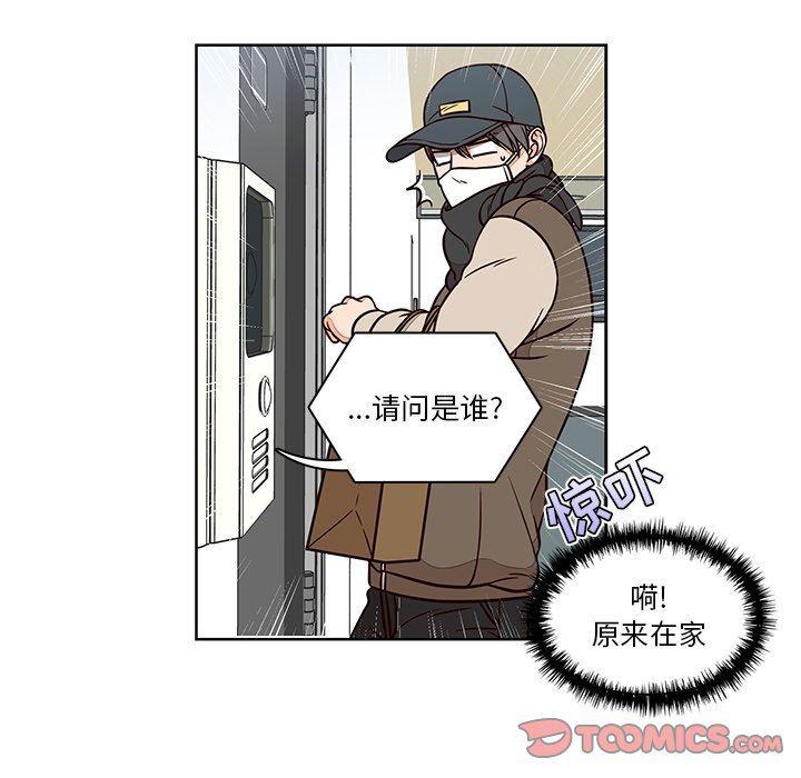 成人色漫画韩漫全集-第12话无删减无遮挡章节图片 