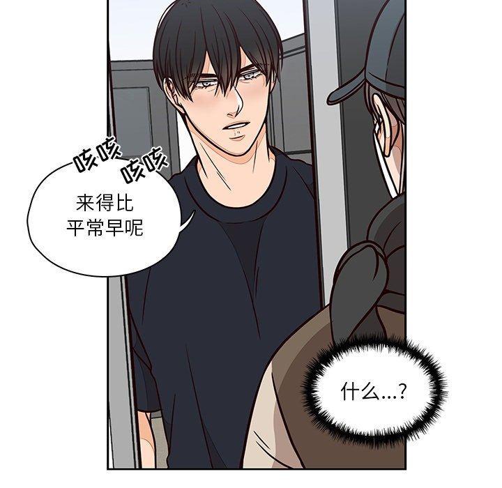 成人色漫画韩漫全集-第12话无删减无遮挡章节图片 