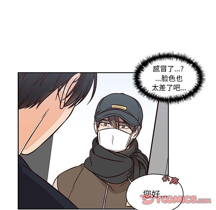 成人色漫画韩漫全集-第12话无删减无遮挡章节图片 