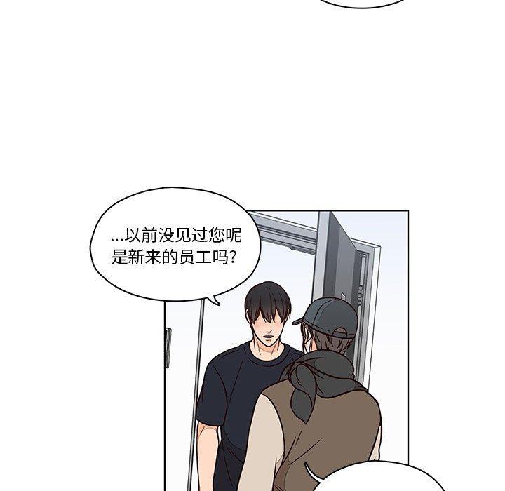 成人色漫画韩漫全集-第12话无删减无遮挡章节图片 