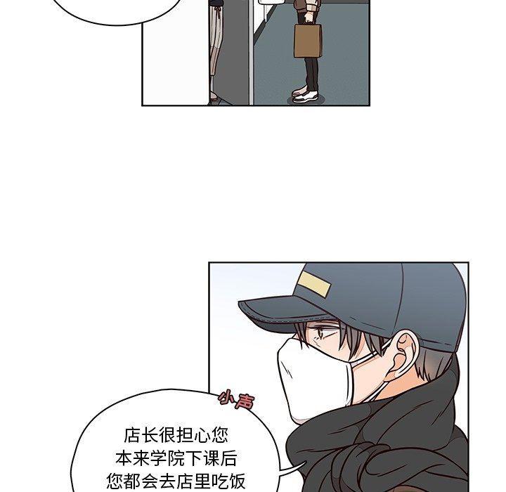 成人色漫画韩漫全集-第12话无删减无遮挡章节图片 