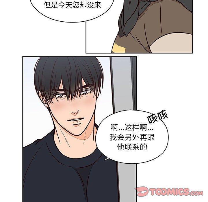 成人色漫画韩漫全集-第12话无删减无遮挡章节图片 