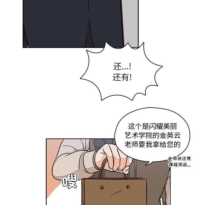 成人色漫画韩漫全集-第12话无删减无遮挡章节图片 