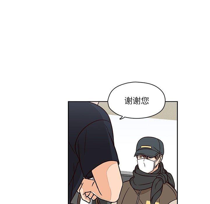 成人色漫画韩漫全集-第12话无删减无遮挡章节图片 