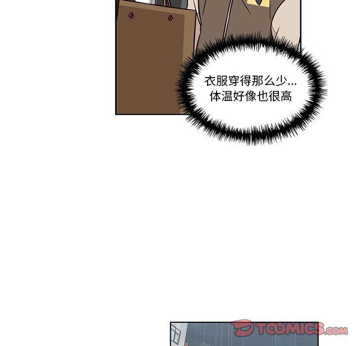 成人色漫画韩漫全集-第12话无删减无遮挡章节图片 