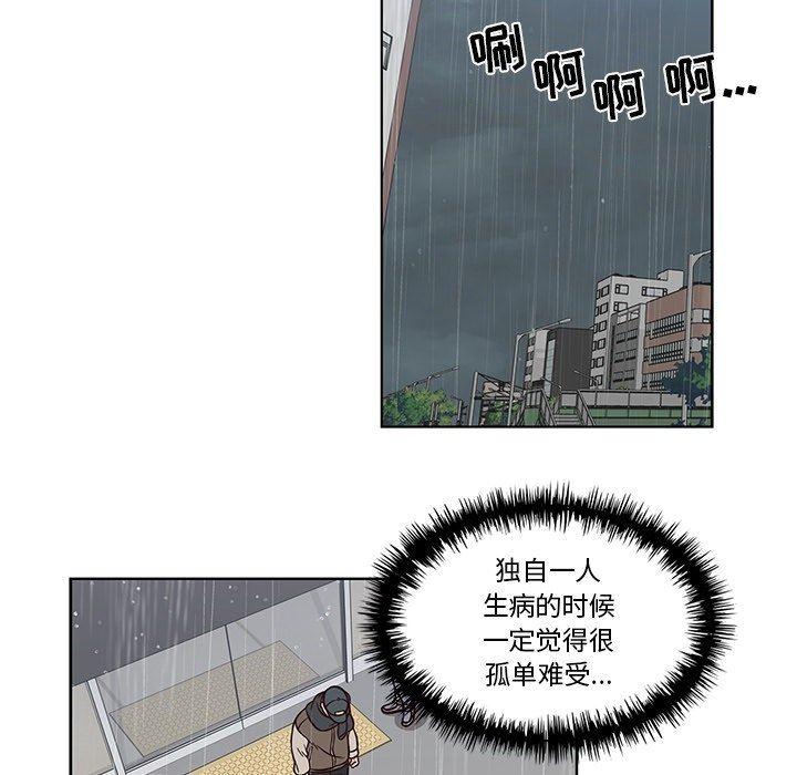 成人色漫画韩漫全集-第12话无删减无遮挡章节图片 