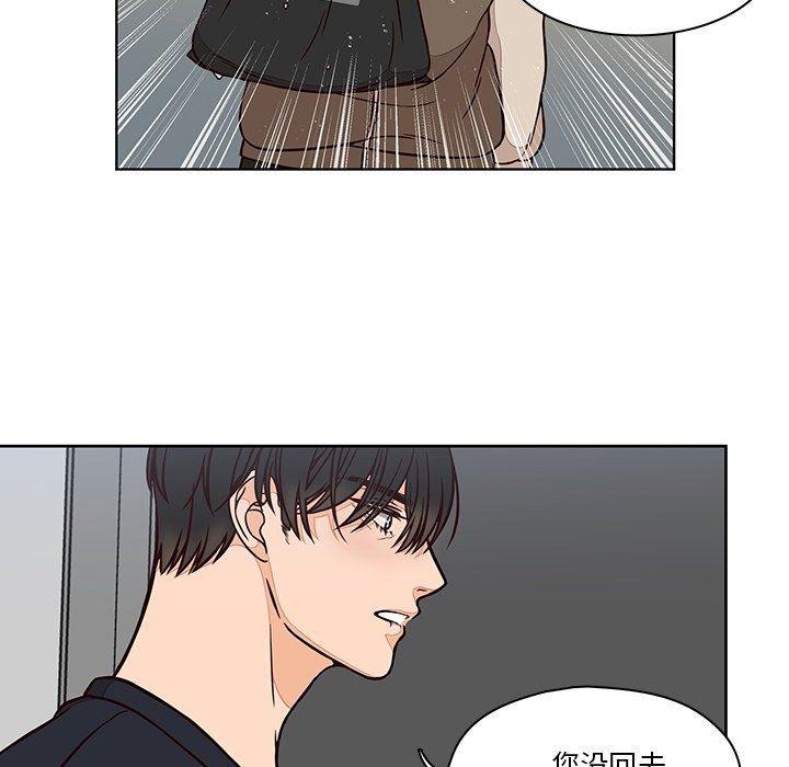 成人色漫画韩漫全集-第12话无删减无遮挡章节图片 